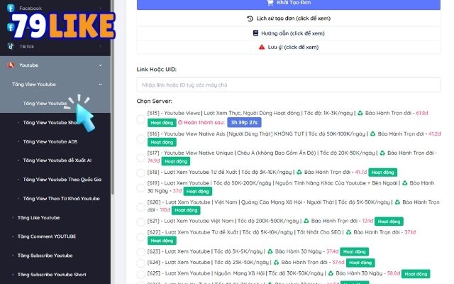 hack View Youtube